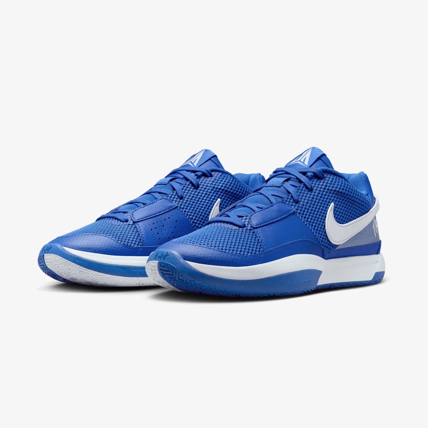 Ja Morant 1 TB "Game Royal"